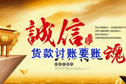 起诉朋友追讨欠款需支付多少费用？