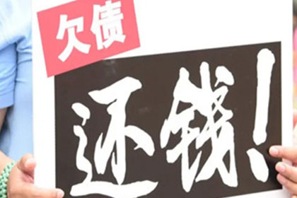 哪些赌债可以免除偿还？