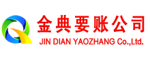 濉溪收账公司